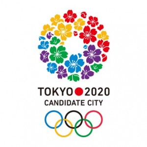 Tokyo - 東京都 2020