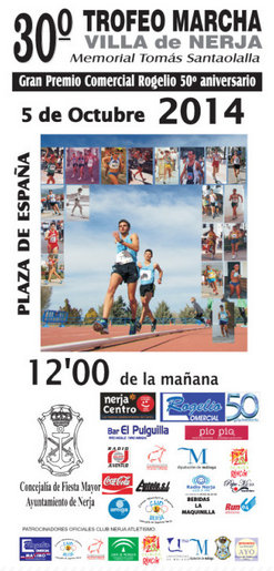 Atentos a Nerja